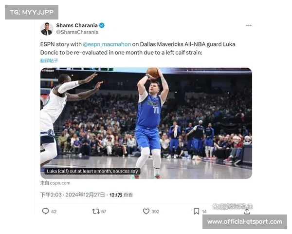 NBA MVP候选人膝盖扭伤,预计缺席常规赛剩余赛事 NBA MVP候选人膝盖扭伤,预计缺席常规赛剩余赛事